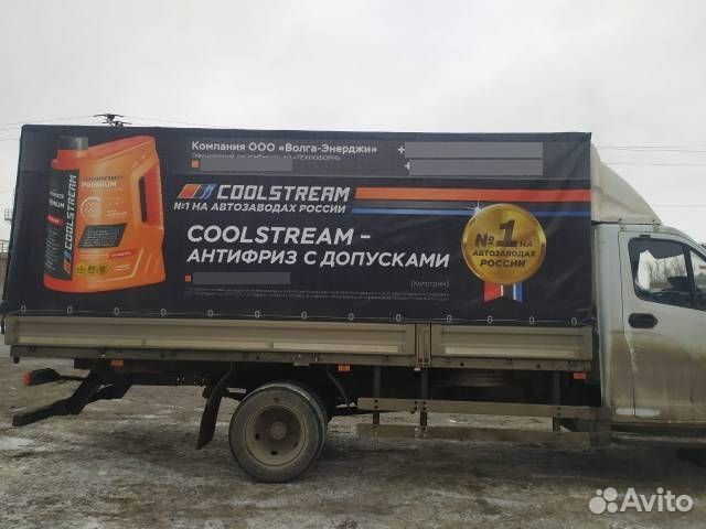 Рекламный тент на ваш автомобиль