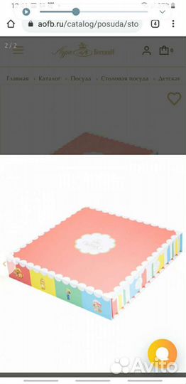 Детские столовые приборы