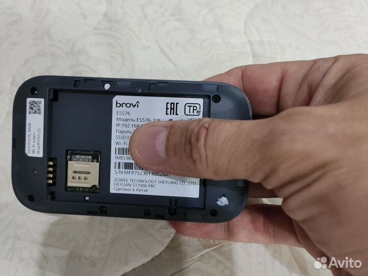 Brovi 4G Mobile Wi-Fi 3s Black (E5576-325)
