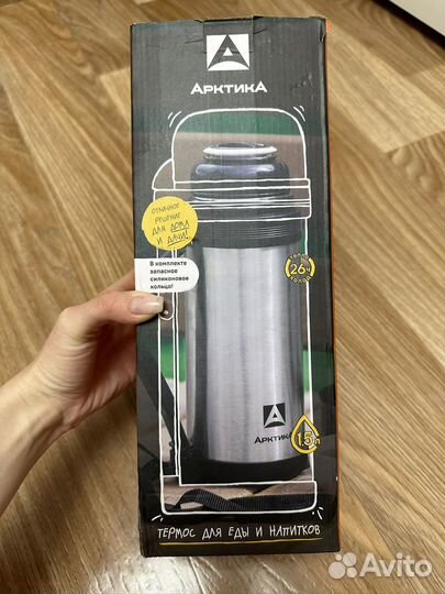 Термос 1.5 литра