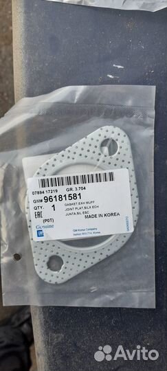Прокладка приемной трубы Chevrolet Aveo