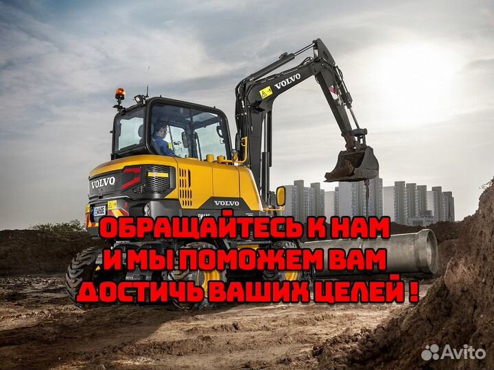 Apенда мини-экскаватора колесного и гусеничного