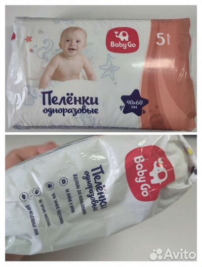 Трусы вкладыши пелёнки одноразовые послеродовые