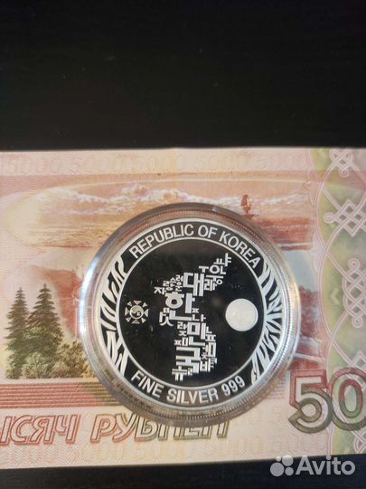 Южная Корея 2018 Корейский тигр серебро