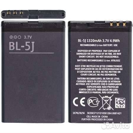 Аккумулятор Nokia 5230 / BL-5J