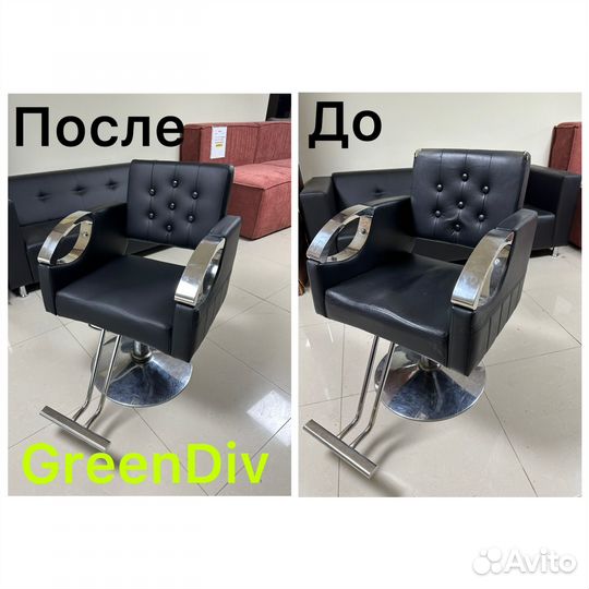 Перетяжка и реставрация мягкой мебели