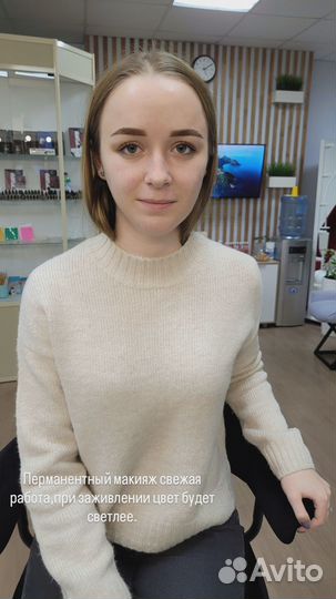 Перманентный макияж