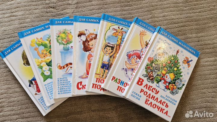 Книги до 7 лет