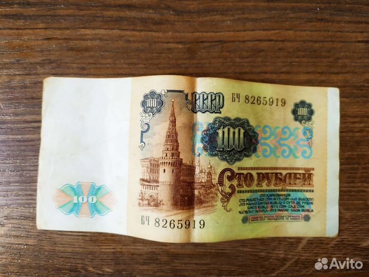 Банкноты от 25р до 500р (1961г. - 1993г.)