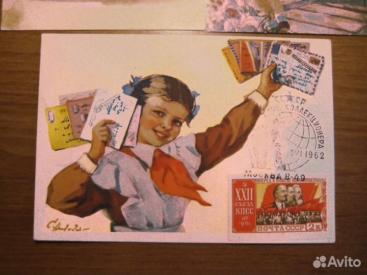 Открытка СССР, дети, пионеры, школьники. Акция