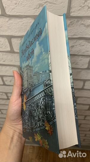 Православная проза