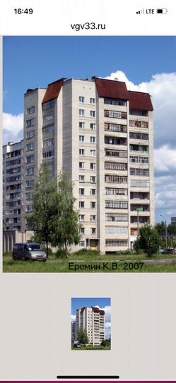 2-к. квартира, 48 м², 10/12 эт.