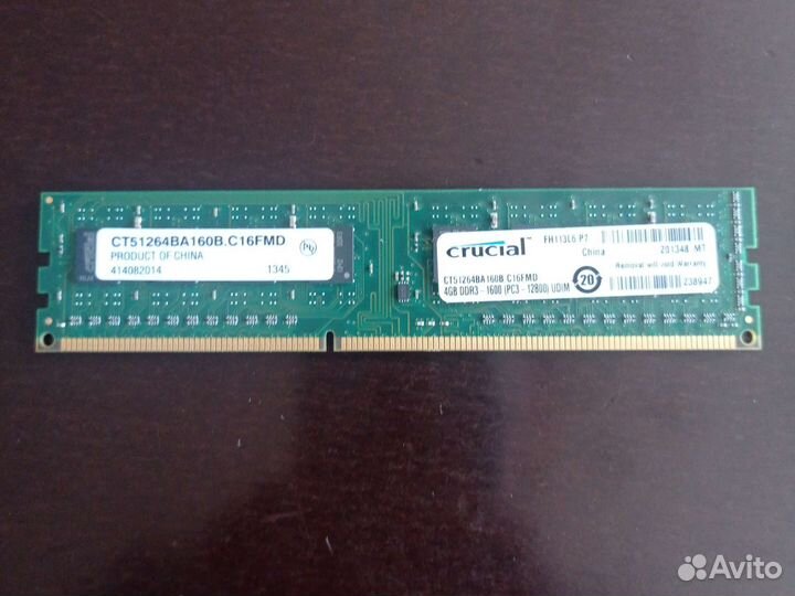 Оперативная память для пк