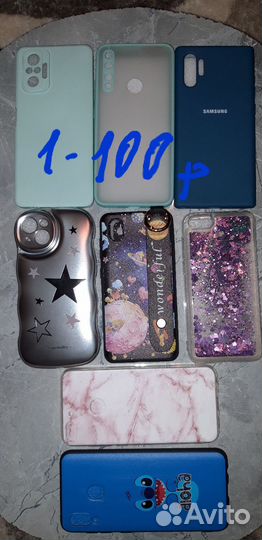 Чехлы на телефон