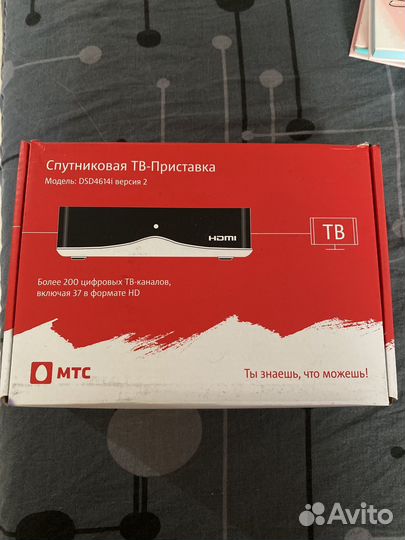 Спутниковая тв приставка