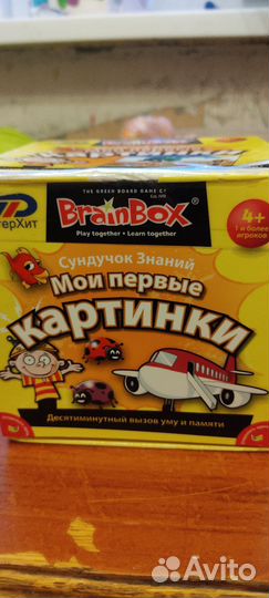 Сундучок знаний мои первые картинки бу, обмен