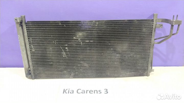 Радиатор кондиционера Киа Каренс-3, 2007г