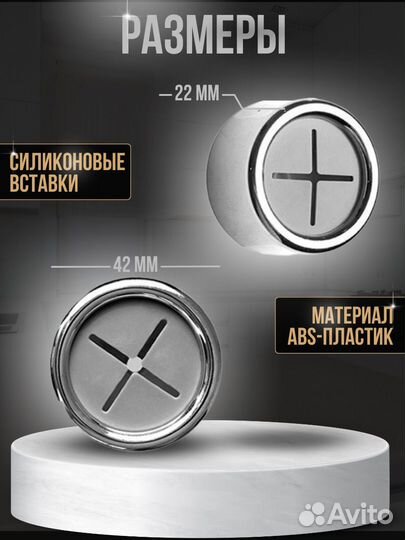 Держатель, вешалка для полотенец