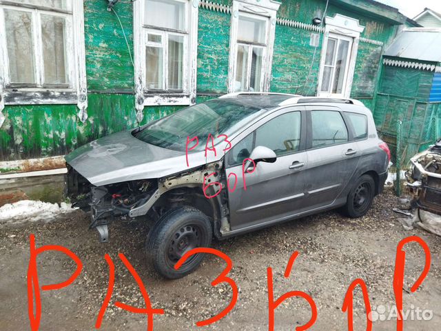 Запчасти на peugeot пежо 308