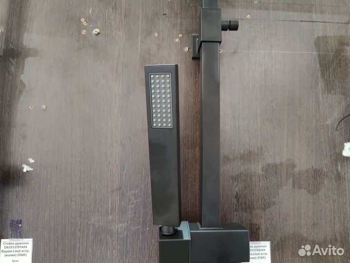 Смеситель для ванны / смеситель для кухни