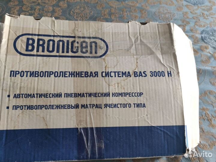 Матрас противопролежневый bronigen bas 3000h