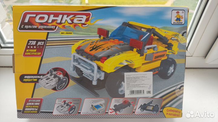 Конструктор Гонка с ик-пультом управления