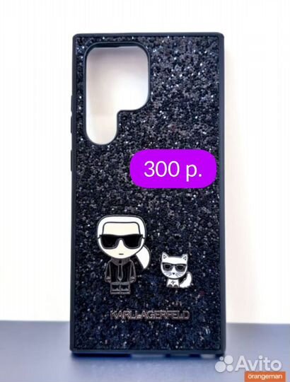 Чехол на samsung s23 ultra