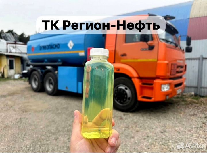 Дизельное топливо межсезон птф -25 ART:240A