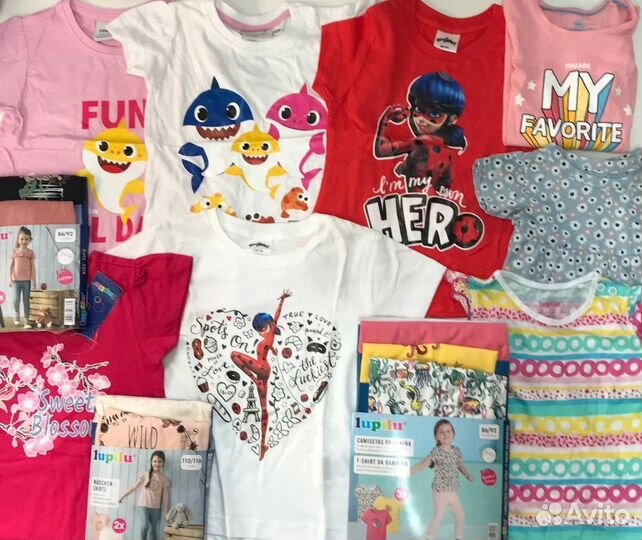 Ассорти Лупилу Детский