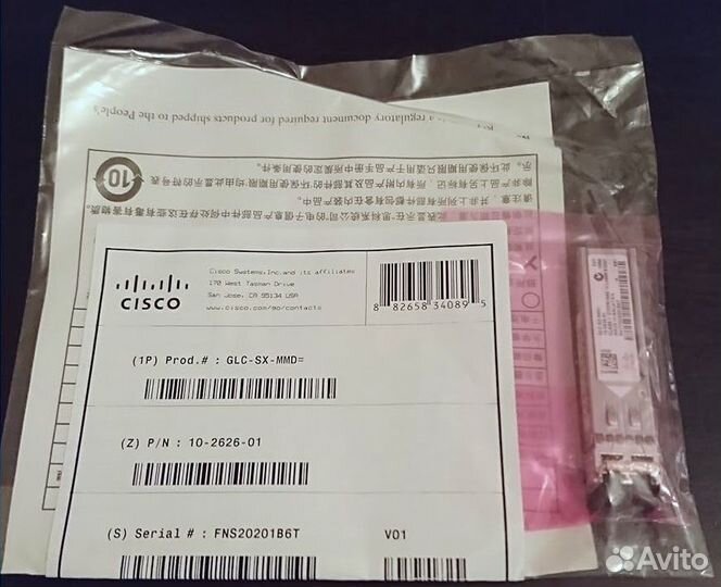 Модуль оптический SFP Cisco GLC-SX-MMD NEW