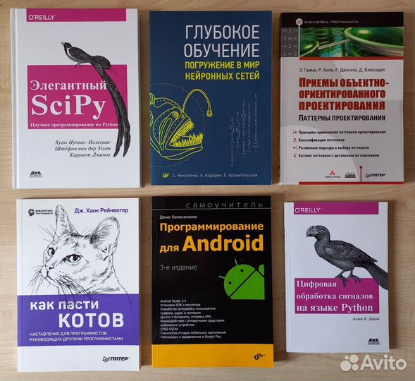 Книги по программированию