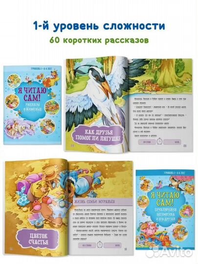 Детские книги новые