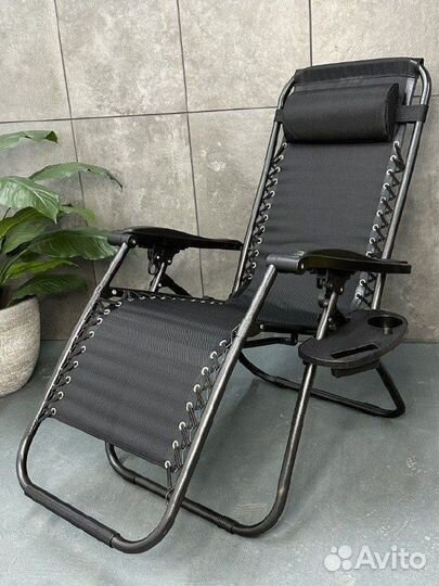 Кресло шезлонг садовое с подстаканником