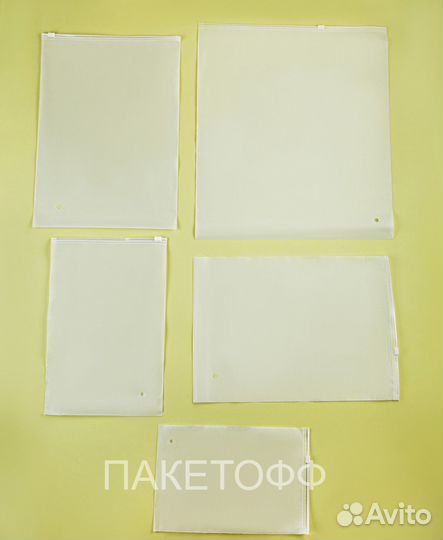 Пакеты Пакетофф 8*10см слайдер(зип-лок) 80мкм