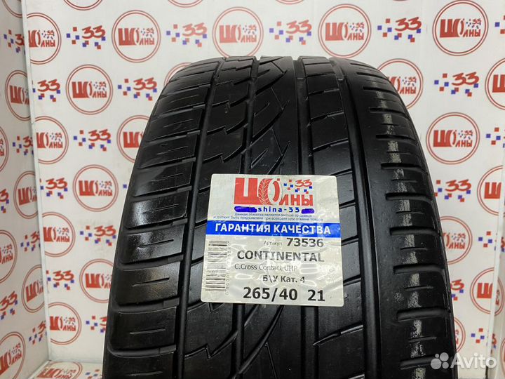 Continental CrossContact UHP E 265/40 R21
