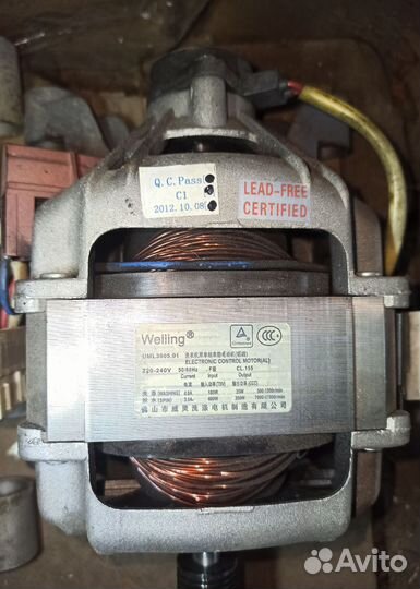 Двигататель стиральной машины