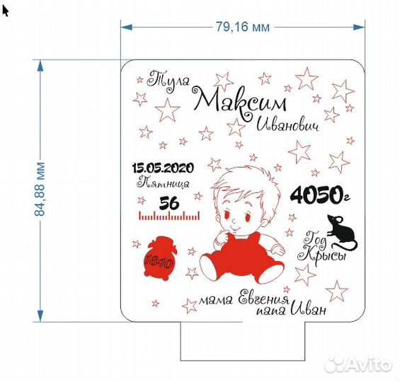 Метрика светильник ночник