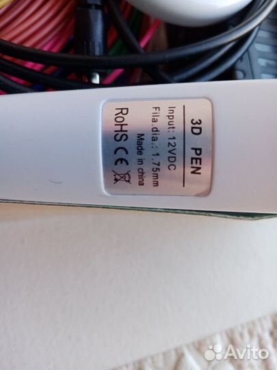 3 D ручка (3 D Pen -2)