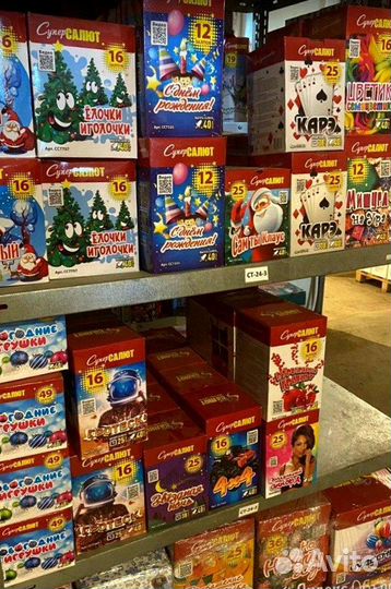 Самые лучшие салюты и фейерверки оптом