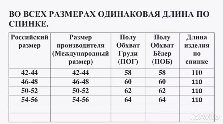 Пальто халат оверсайз 46 48 50