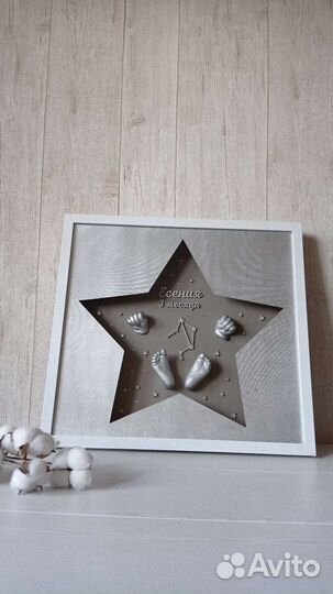 Детские слепки