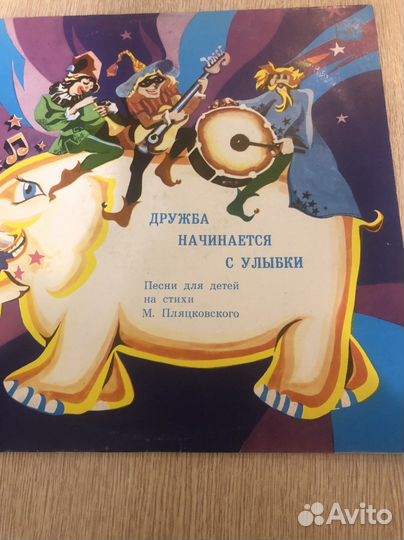 Виниловые пластинки СССР