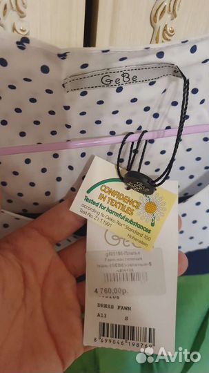 Одежда для беременных 42,44,46,48р