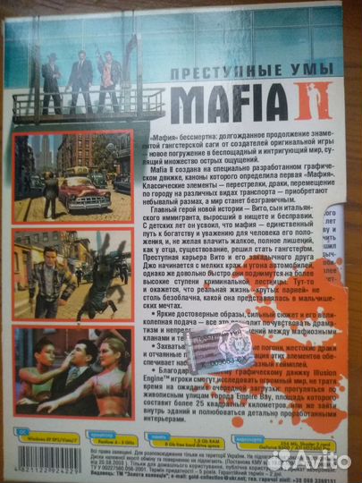 Игры для пк