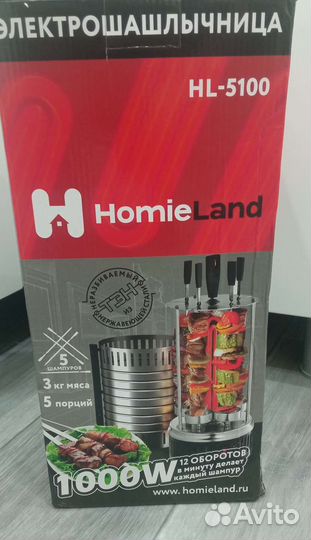 Электро шашлычница. Новая