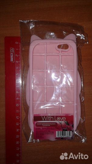 Чехлы новые 7*14см и др (Садовая