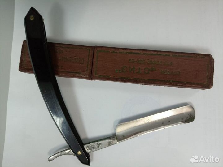 Бритва опасная стиз 1961 год