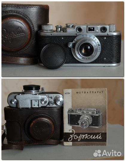 Винтажные фотоаппараты Зоркий Мир Агат-18К