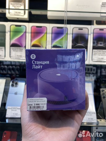 Яндекс станция lite