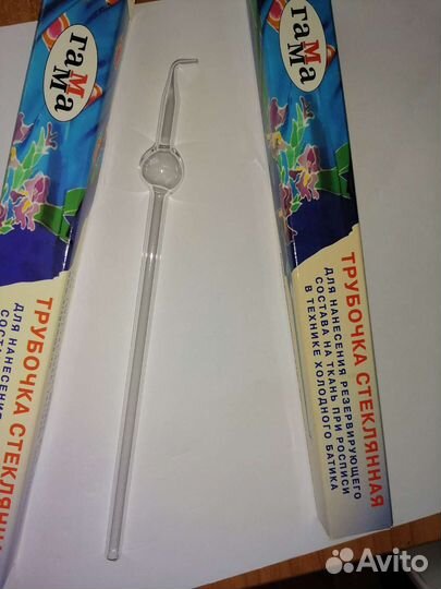 Трубочки для резерва батик